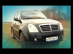 SsangYong Rexton Тест-Драйв