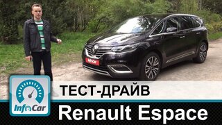 Renault Espace - тест-драйв InfoCar.ua (Рено Эспас)
