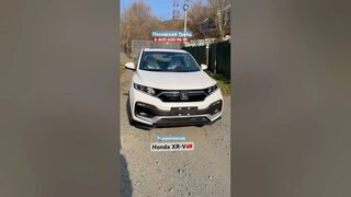 Honda XR-V #automobile #автоподзаказ #обзор