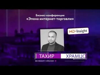 Как предпринимателю начать торговать на Alibaba com и сколько это стоит