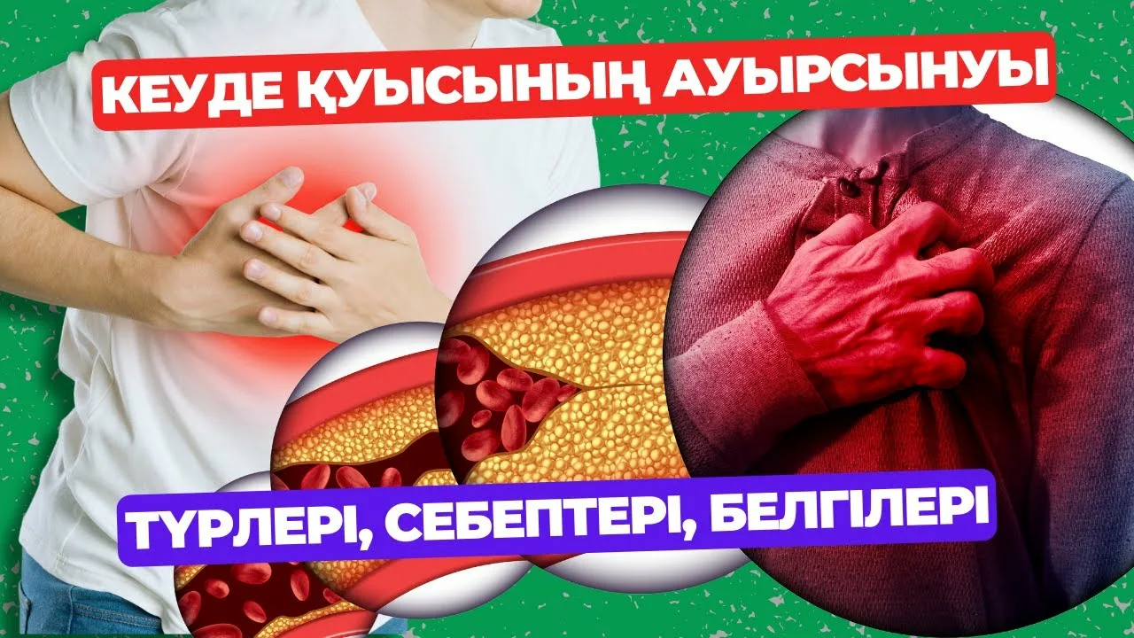 Cuckold gang bang порно нұсқалары