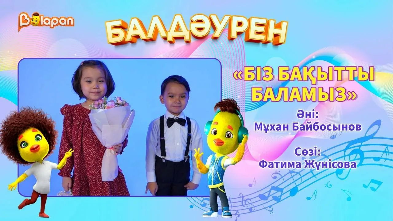 Ормандағы жыныстық қатынасты қараңыз