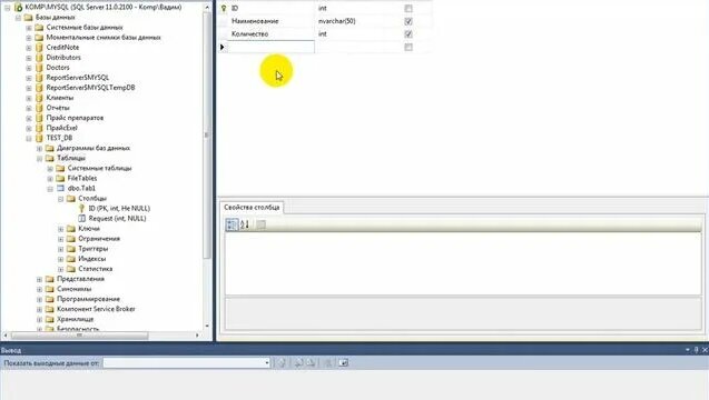 Создание SQL БД и связь таблиц - Смотреть онлайн в поиске Яндекса по Видео