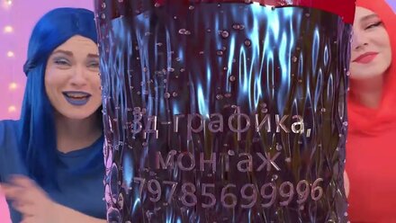 Компьютерная графика,эффекты,монтаж,озвучка,хромакей,3д и тэ дэ. CG, VFX, videoediting