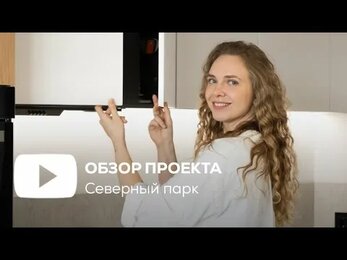 Кухни на заказ в Томске | Мебель по индивидуальному заказу | дизайн интерьера | обзор кухни