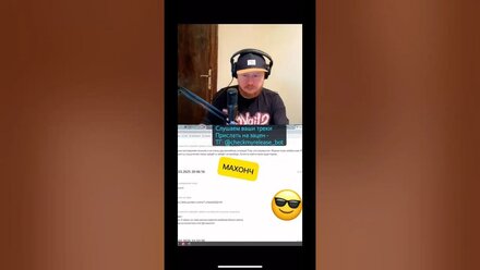 Стрим с разбором треков с альбома dolce liberta▶️🖌️