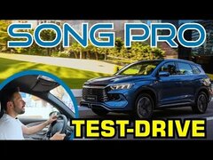 Byd song pro - test drive