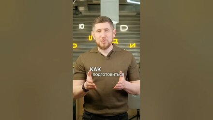 ГОТОВ К ВЕСЕННЕМУ ПРИЗЫВУ?
