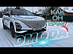 Omoda C5 2022 - Новый компактный кроссовер | Тест-драйв