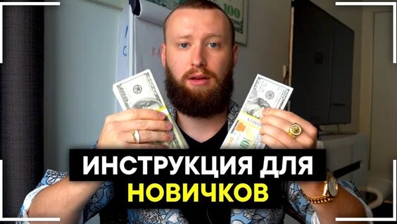 Что такое акции? Как купить акции? Инвестиции в акции для начинающих! — Видео...