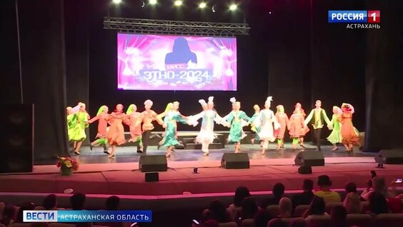В Астрахани прошёл ежегодный международный фестиваль «Мисс Этно-2024» — Видео от Вести. ...