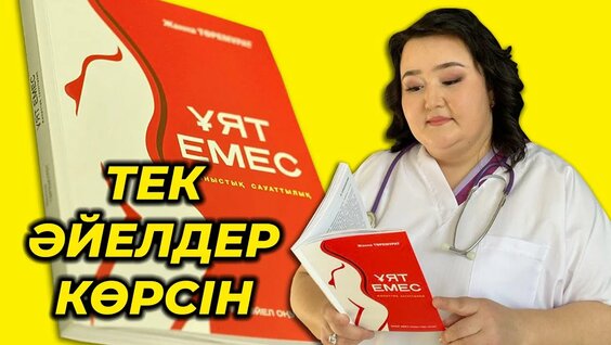 Орыс тілінде Симпсон секс видео