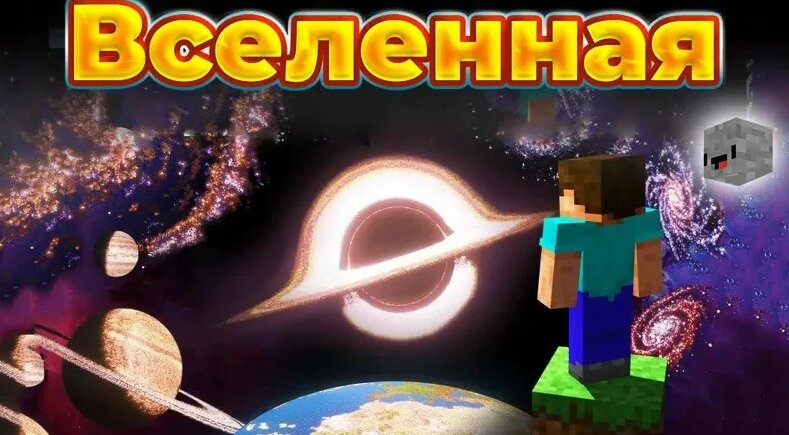 minecraft-chrisdacow