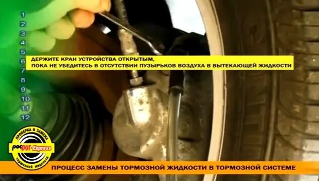 Установка замены тормозной жидкости | Приспособление/оборудование ...