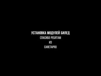 Установка модулей билед на тойота камри солара