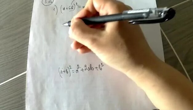 Алгебра. 7 класс. Мерзляк.номер 576 - Смотреть онлайн в поиске Яндекса ...