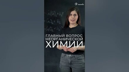 ВОДОРОД или ВОДА? #химияегэ #химияогэ