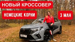 Конкурент ЛАДА Веста с Немецкой Родословной.  Новый Кроссовер ЗА 3 млн.  Джетта Jetta VS5 и VS7