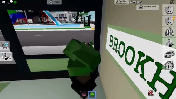 🏡 Roblox Brookhaven Script 🏡 (Free Premium v4 Gamepass) 