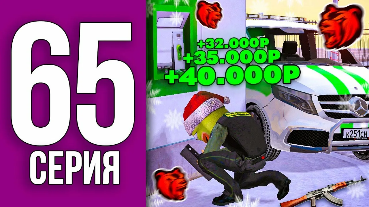 Инкассаторы, оказавшиеся в аварии – драматические моменты риска и желания