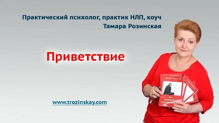 Особенности возраста середины жизни у женщины моя книга и немного обо мне