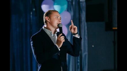 Ведущий на выпускной вечер. Лайф. Начало. Ведущий Алексей Заздравнов