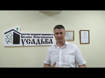 Как использовать ипотеку на строительство жилого дома