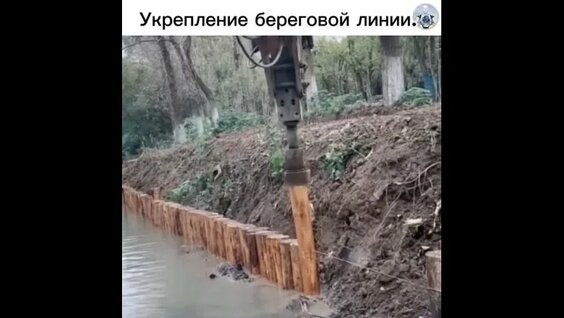 Укрепление береговой линии. — Видео от Новые технологии | Наука и техника