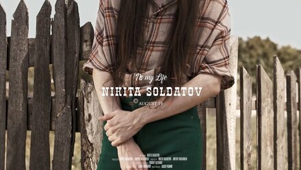 NIKITA SOLDATOV - IT'S MY LIFE