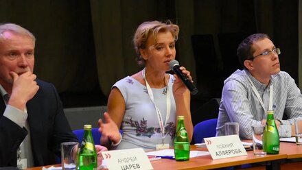 Итоговый Форум "Сообщество" в городе Калининград
