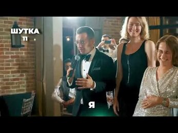 Ведущий Вадим