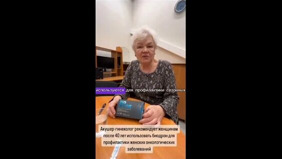 Видео от Ольги Сафиуллиной