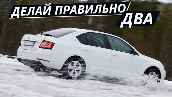 Как правильно управлять автомобилем зимой. Своими глазами — Видео от Планетарный Механизм