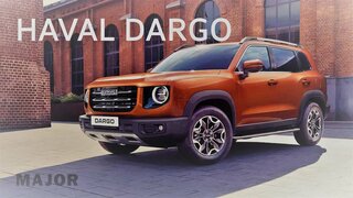 Haval Dargo 2022 ну вот и всё!  Подробно О Главном