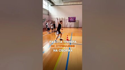 Направления наших лагерей ⛹️ #Стремление #баскетбол #shorts #тренировкипобаскетболу.