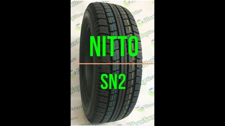 Nitto SN2 обзор фрикционной шины