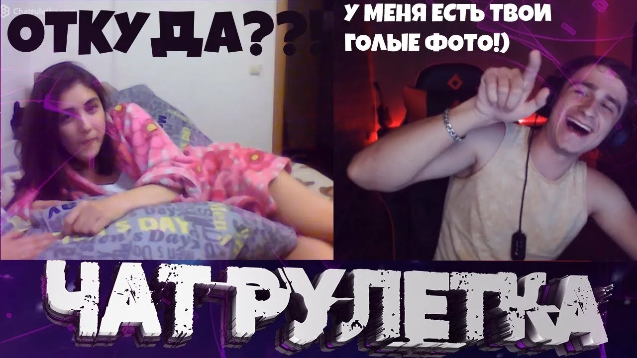 ГОЛАЯ МАМА @gettube Нашел голые фото девушки с чат рулетка. реакция на хакера в чатрулетке.  вычислил по IP. видеочат - Yandex Video aramada çevrimiçi izle