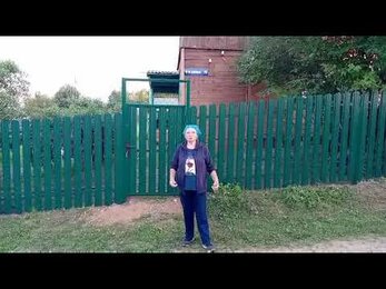 Забор штакетник отзывы
