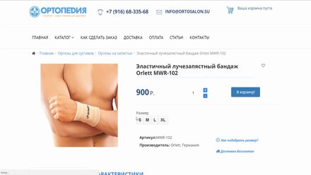 Как работает JBZOO Calc - простой калькулятор цены пример
