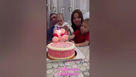 Жена, с днем рождения любимая!