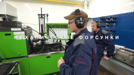 Ремонт топливной аппаратуры