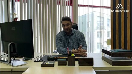 Руководитель ЮнитиСтрой отвечает на вопросы подписчиков