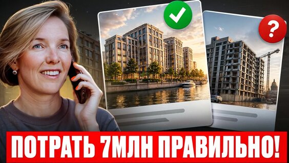 ЭТО Лучшая Недвижимость ЗА 7МЛН В СПБ! Вам стоит это увидеть! — Видео от Где в Петербург...