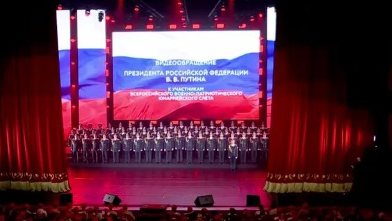 Всероссийский военно-патриотический юнармейский слёт «Славы Героев – будем достойны!» — Видео о...