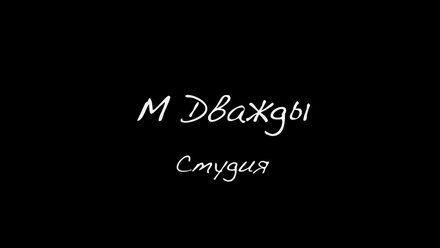Сказка О Потерянном Кошельке