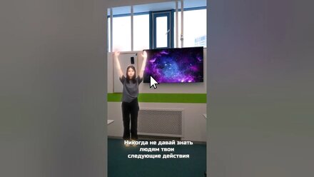 никогда не давай знать свое следующее действие #лигароботов #мем #юмор