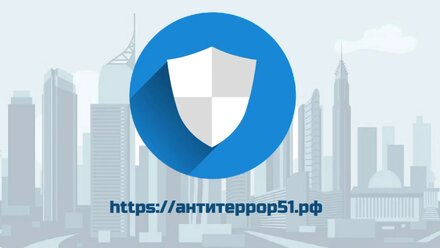 Паспорт антитеррористической защищённости. Паспорт безопасности.