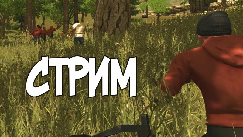 MaFaka | Rust Legacy | Стрим | 1000 подписчиков | EVIL RUST - Смотреть ...