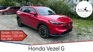 Honda Vezel 2021