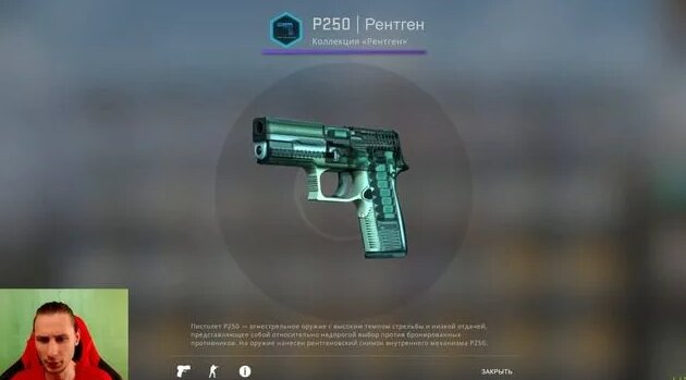 CS Go обновление x-ray scanner P250 | рентген. открыл 20 гамма 2 кейсов ...